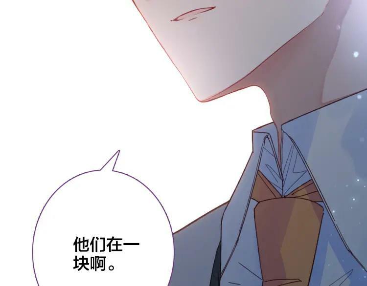 第16话 又“变身”了89