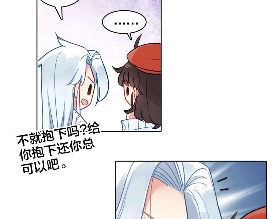 第7话 我才是主厨95
