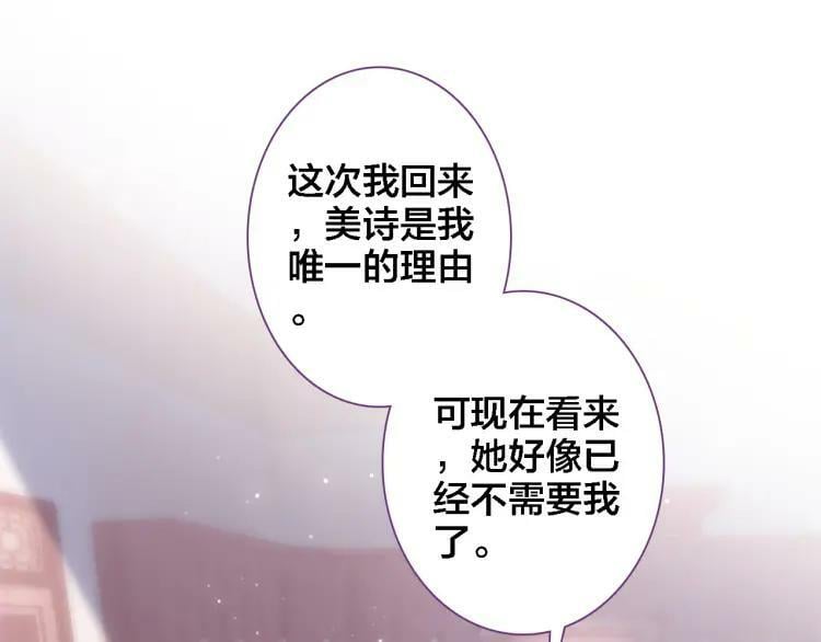 第17话 目的64