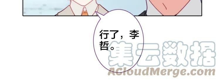 第11话 我回来了45