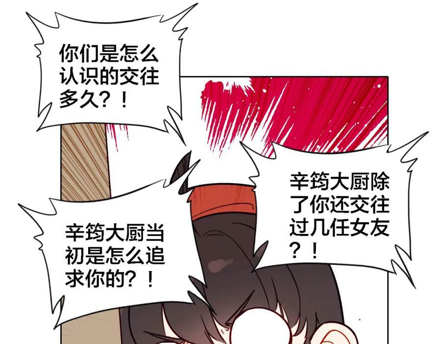 第7话 我才是主厨51