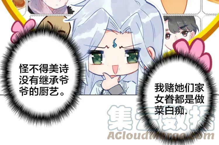 第29话 时间不多了21