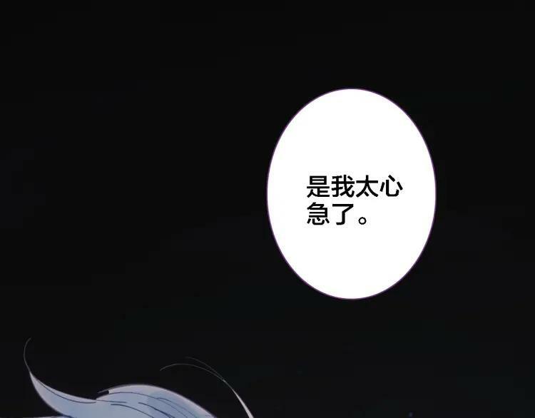 第23话 相信39