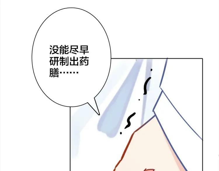第44话 曾经的记忆68