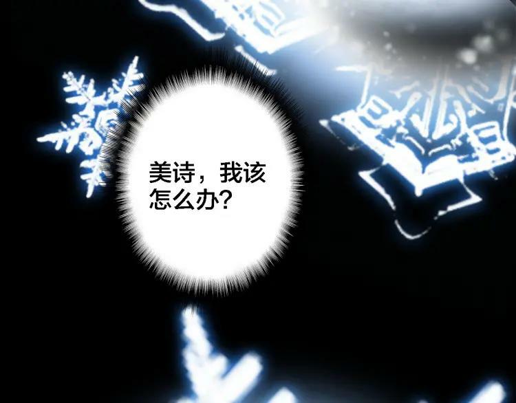第34话 回来吧29