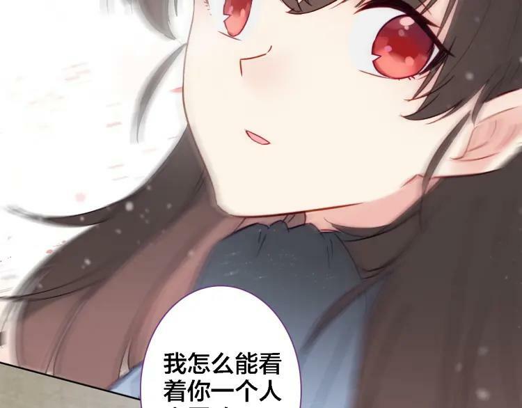 第39话 口嫌体正直35