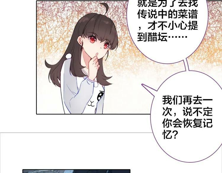 第43话 你别过来23