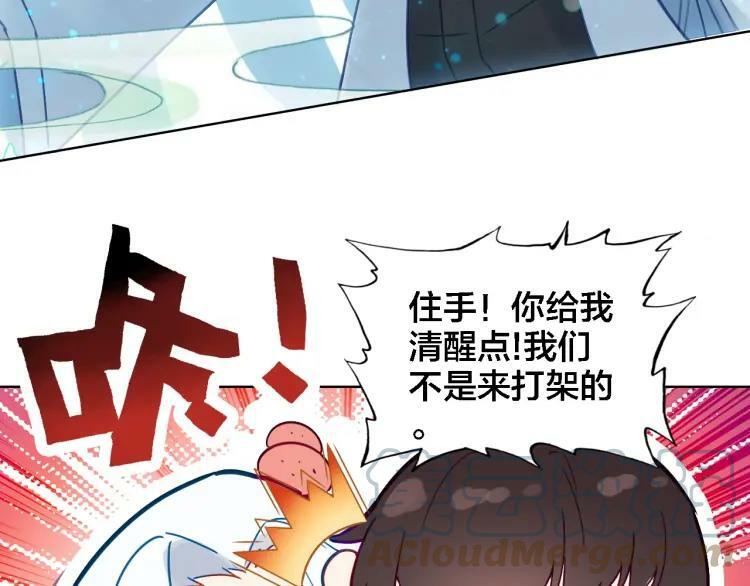 第40话 输送仙气21