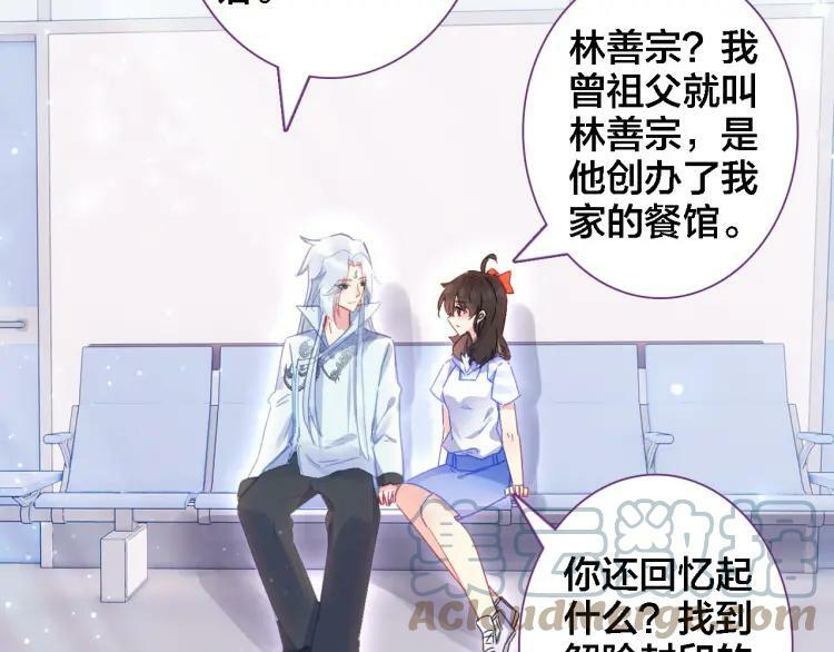 第26话 照片39
