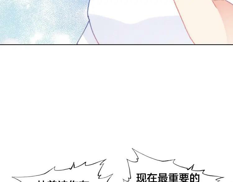 第25话 预感77