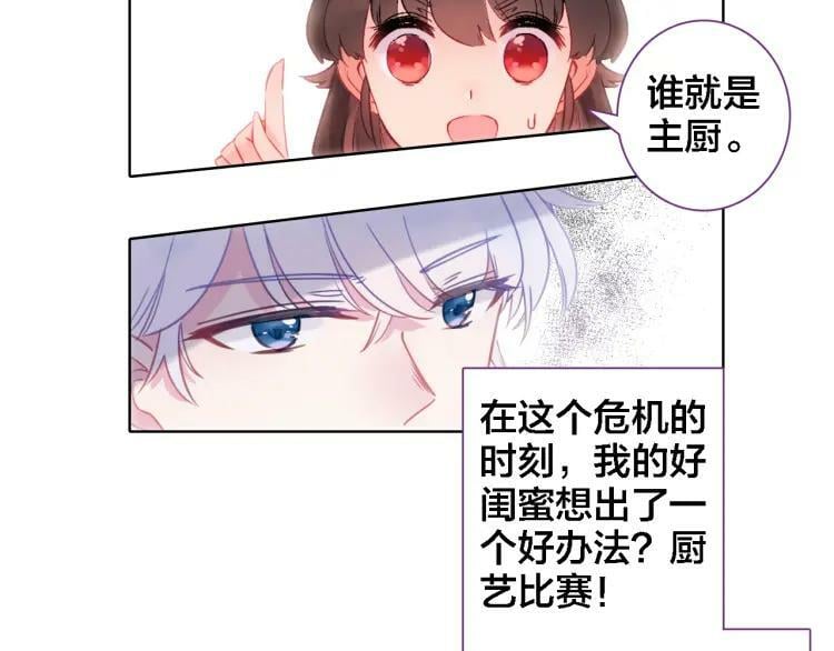 第12话 不会离开2