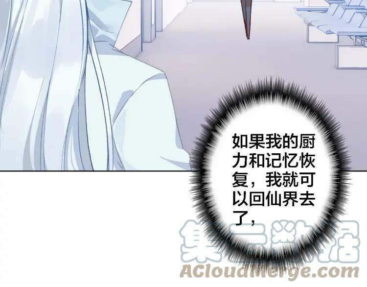 第25话 预感56