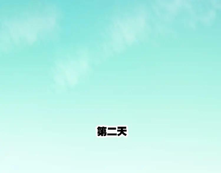 第32话 视频49
