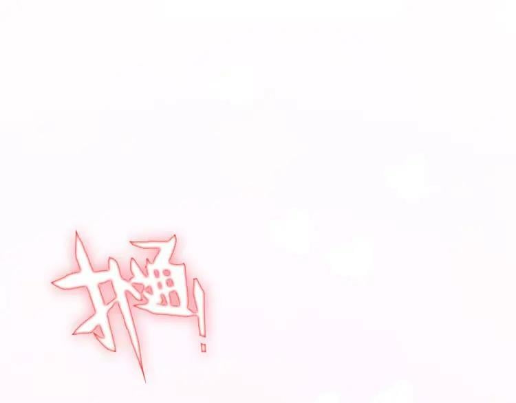 第29话 时间不多了2