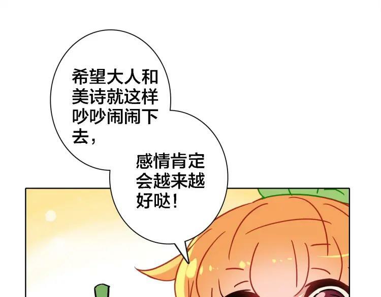 番外 年夜饭+心动盘点31