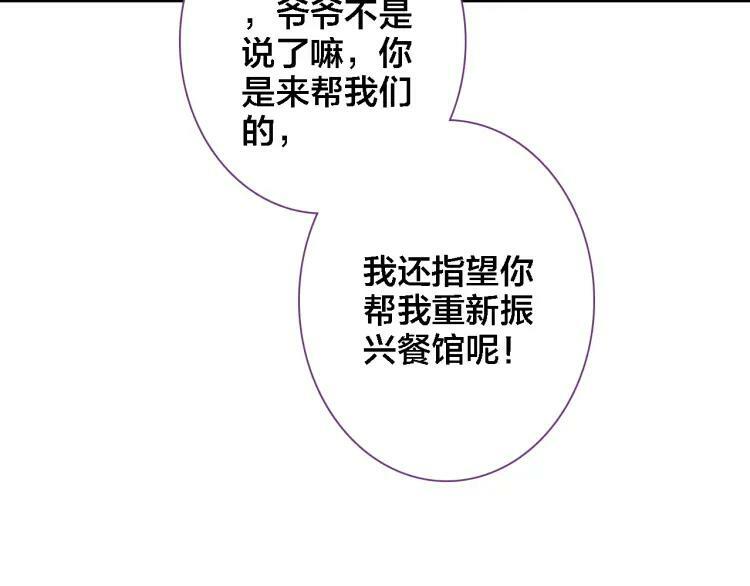 第23话 相信55