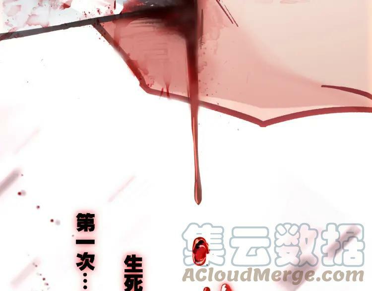 第14话 生死边缘96