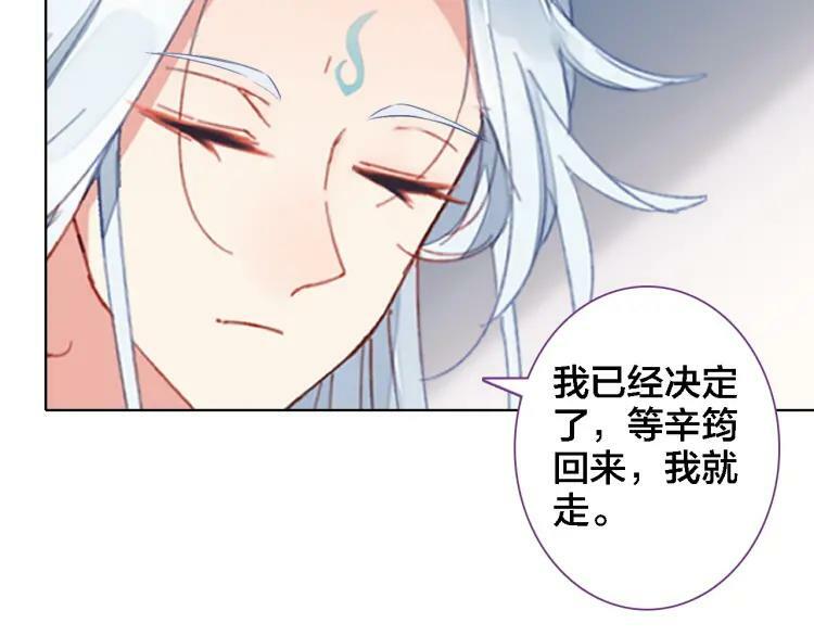 第35话 如果不是因为我52