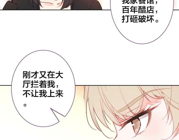 第42话 夺走29