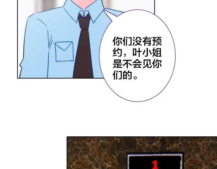 第40话 输送仙气8