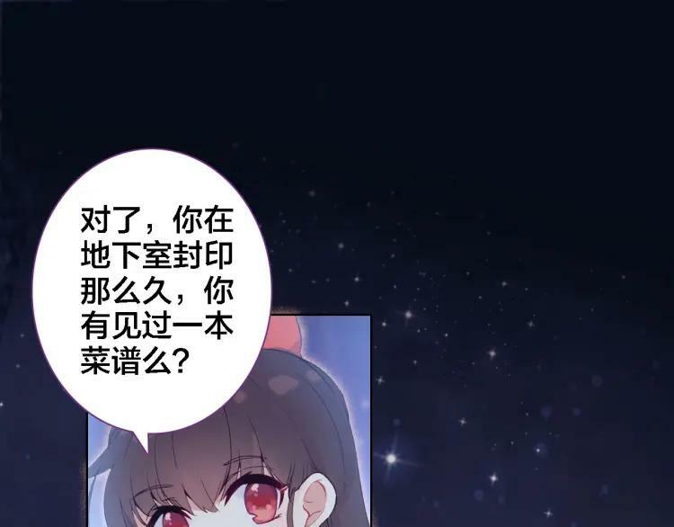第18话 记忆57