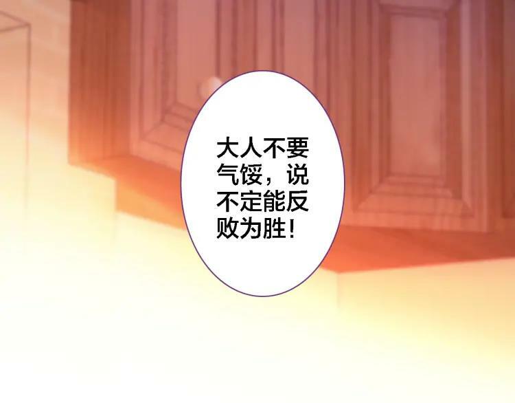 第12话 不会离开46