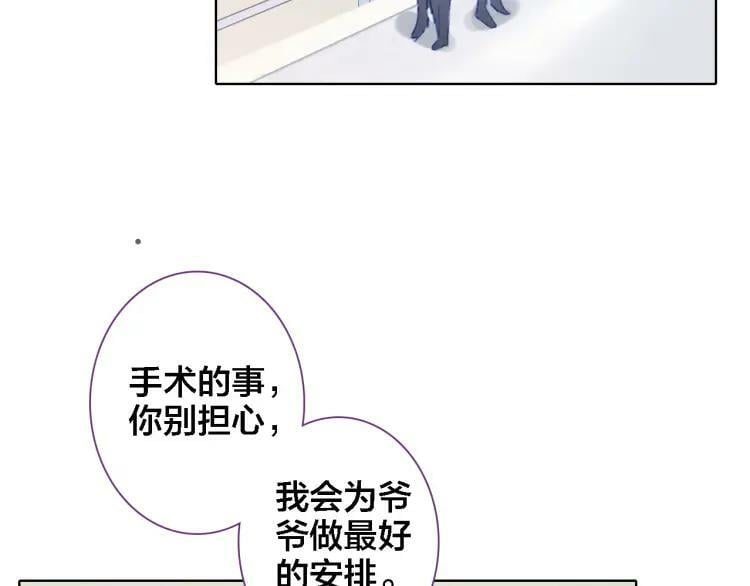 第21话 记忆7