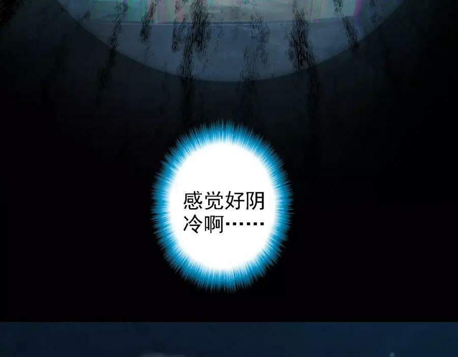 第1话 遭遇俊美厨仙54
