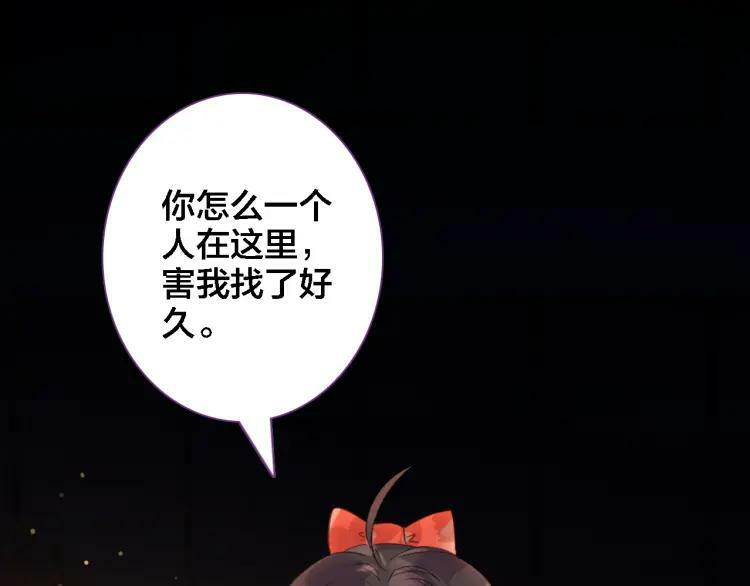 第23话 相信33