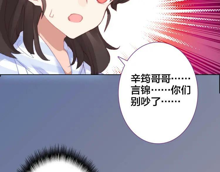 第19话 相信53
