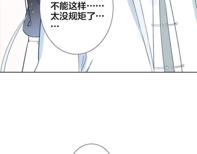 第38话 期限59