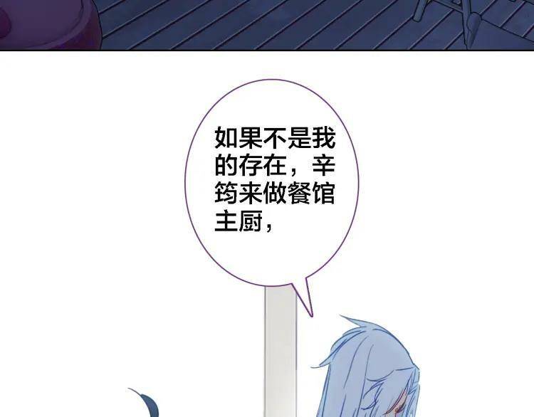 第35话 如果不是因为我38