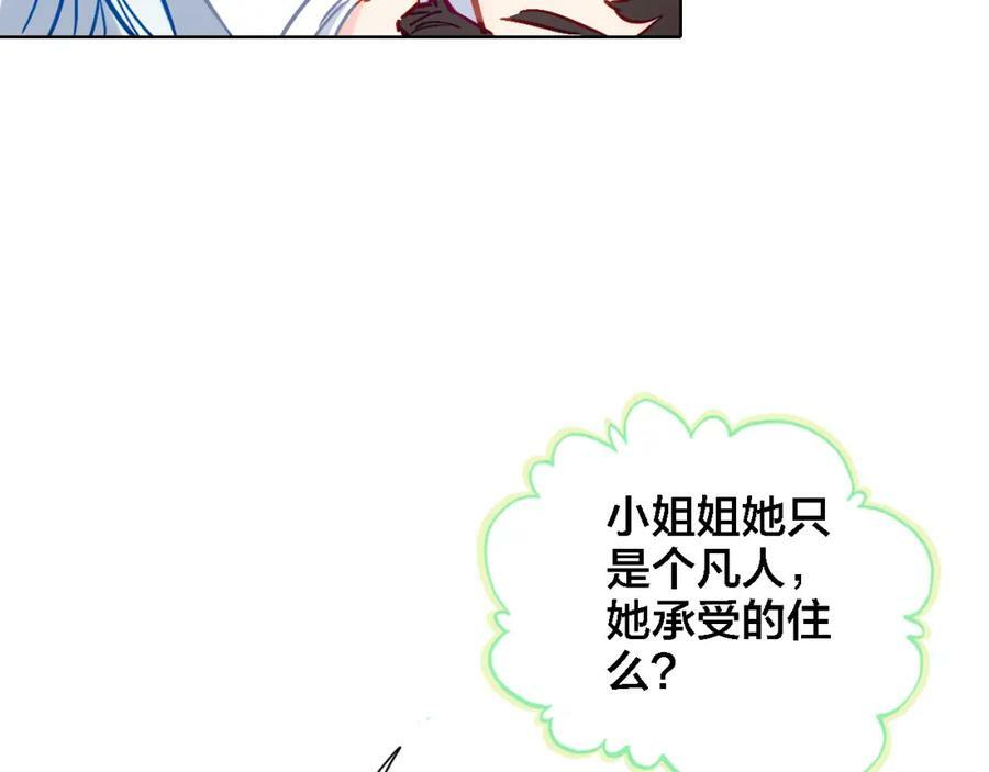 第4话 继承拳套9