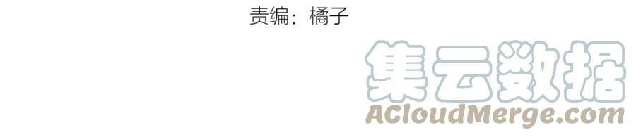第6话 童年往事3