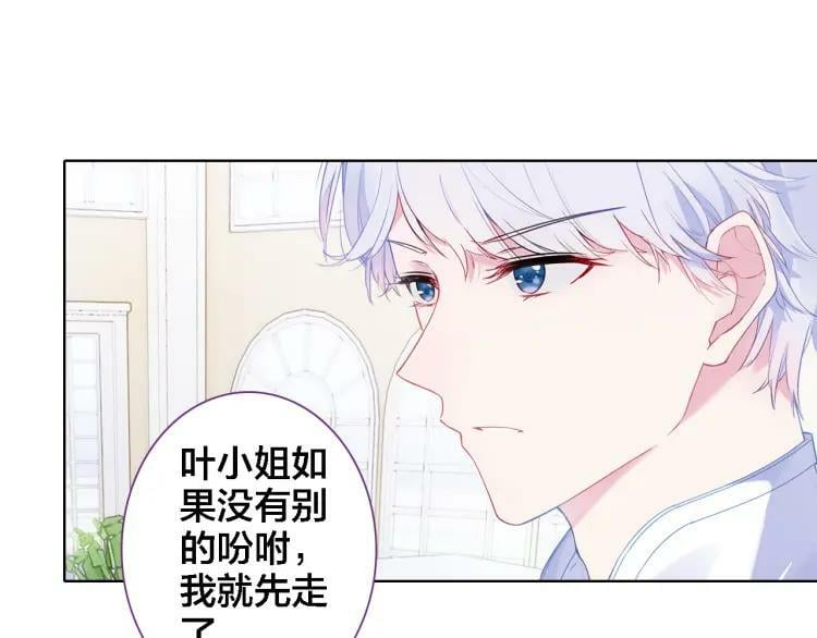 第24话 同类29