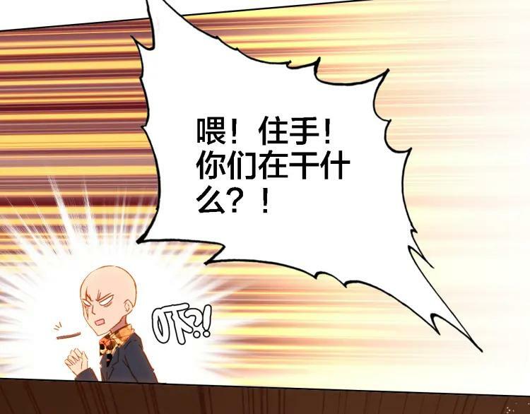 第13话 狭路相逢70