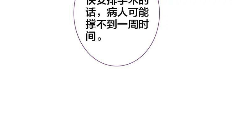 第22话 守护52