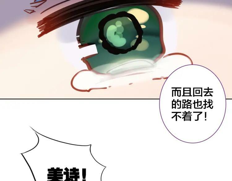 第14话 生死边缘23