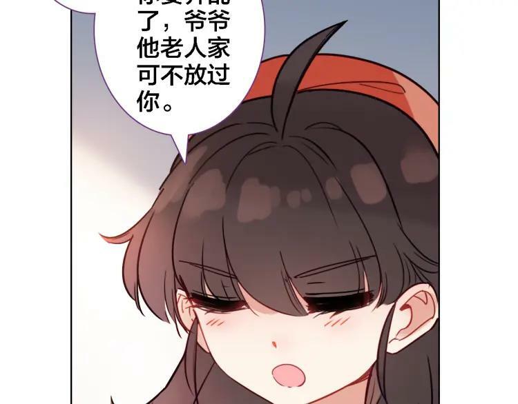 第10话 去看爷爷吧28