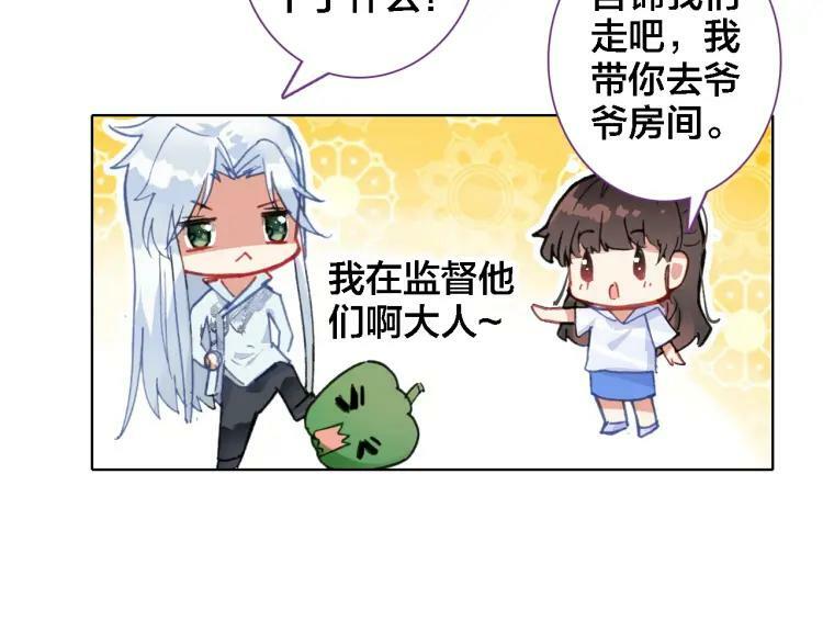 第28话 相册58