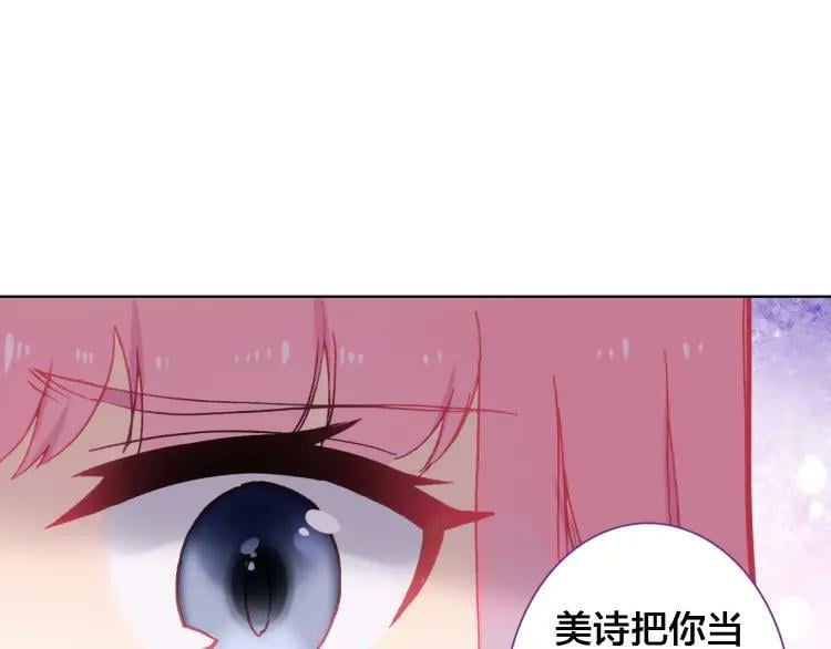 第17话 目的55