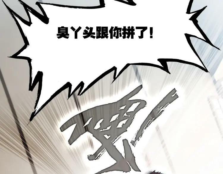 第16话 又“变身”了40