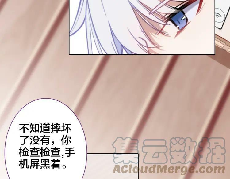 第16话 又“变身”了81