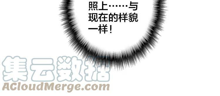 第33话 出卖33