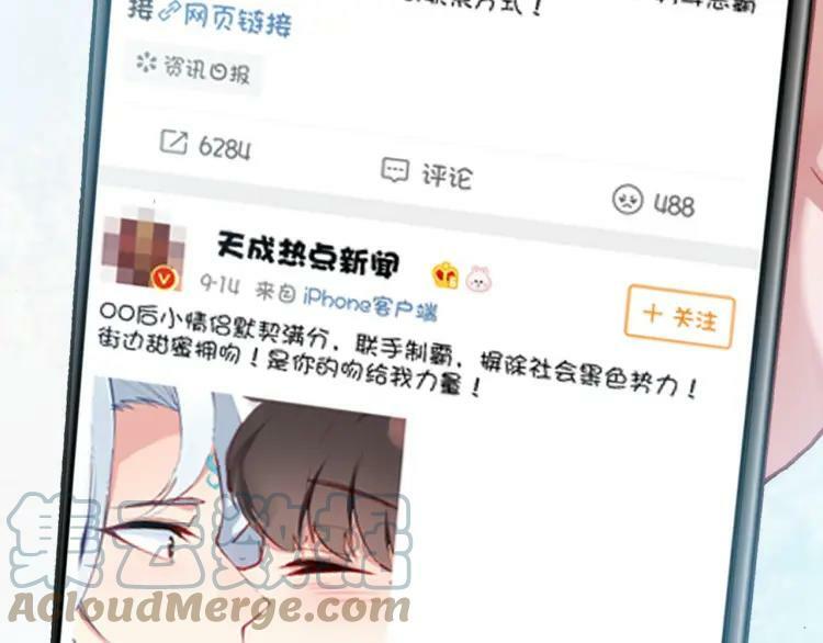 第17话 目的60