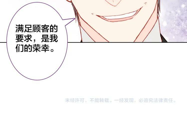第30话 阻碍65