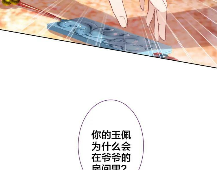 第19话 相信34