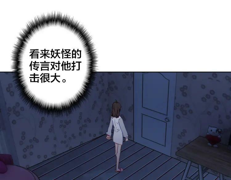 第35话 如果不是因为我37