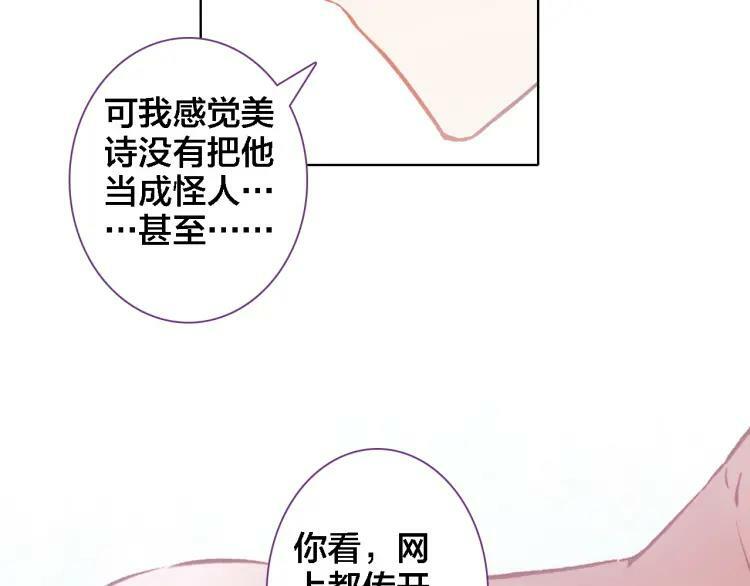 第17话 目的58
