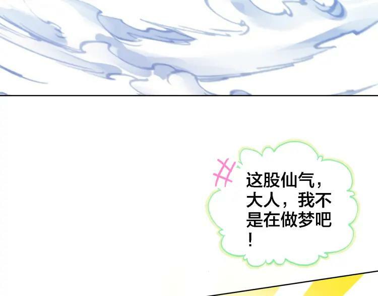 第12话 不会离开65